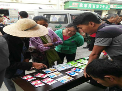 瑞麗市農(nóng)業(yè)農(nóng)村局信息公開(kāi)專欄 農(nóng)業(yè)信息咨詢指南