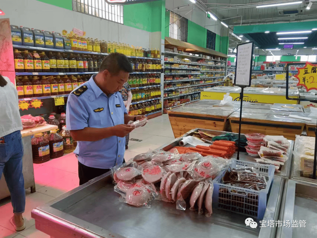 聚焦&ldquo;三個年&rdquo; || 寶塔區:開展預包裝食品、散裝食品專項整治