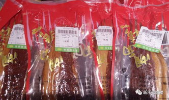 新樂信譽(yù)樓為方便顧客購買,節(jié)省顧客時間加強(qiáng)食品項目預(yù)售包裝 整件銷售