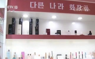 走進朝鮮平壤化妝品廠 金正恩曾兩次視察指導