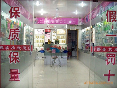 【圖】供應(yīng)護膚品 嘉詩曼美白保濕柔膚水 純天然植物精華