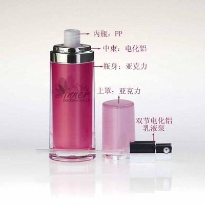 【30/50ml亞克力唇形化妝品瓶精華液乳液瓶分裝瓶(5107)】價格,廠家,圖片,塑料瓶、壺,上虞市愛納包裝-