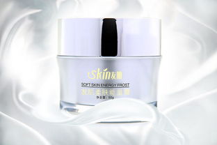 護(hù)膚品產(chǎn)品海報(bào)