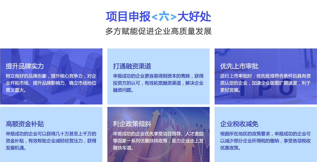 江門關(guān)于表揚2022年度省級專精特新中小企業(yè)申報工作表現(xiàn)突出人員的通報
