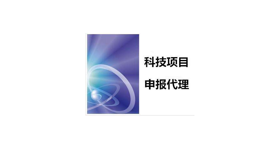 關(guān)于陽江市2023年省級先進制造業(yè)發(fā)展專項資金（普惠性制造業(yè)投資獎勵）項目計劃的公示