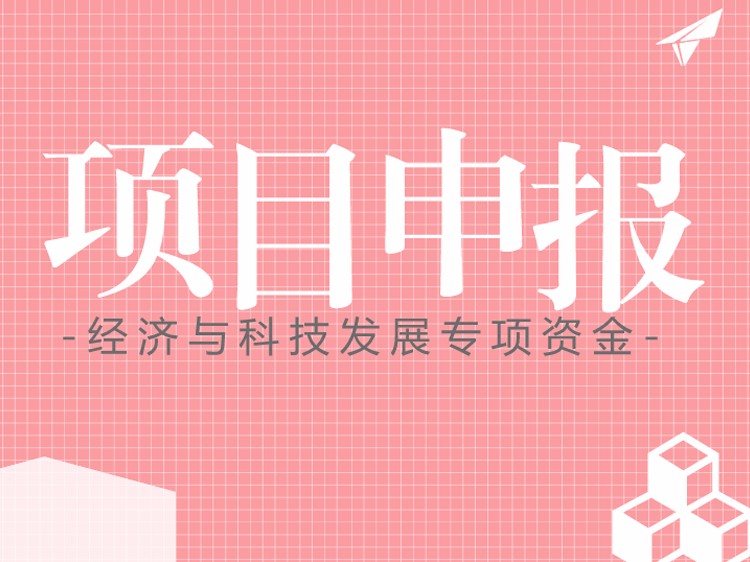 知識產(chǎn)權(quán)貫標(biāo)前，這些流程要搞懂！