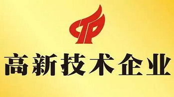 哪些行業(yè)可以申請高新技術(shù)企業(yè)？