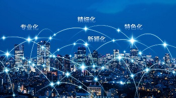 第八屆“創(chuàng)客中國”廣東省中小企業(yè)創(chuàng)新創(chuàng)業(yè)大賽暨第七屆“創(chuàng)客廣東”大賽正式啟動(dòng)