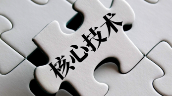 2023年東莞高新技術(shù)企業(yè)認定補貼政策