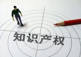 注冊(cè)商標(biāo)名稱如何查詢？