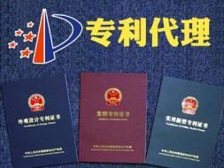發(fā)明專(zhuān)利申請(qǐng)費(fèi)用一共多少錢(qián)