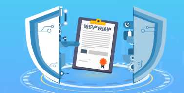 發(fā)明專(zhuān)利申請(qǐng)流程及需要的材料
