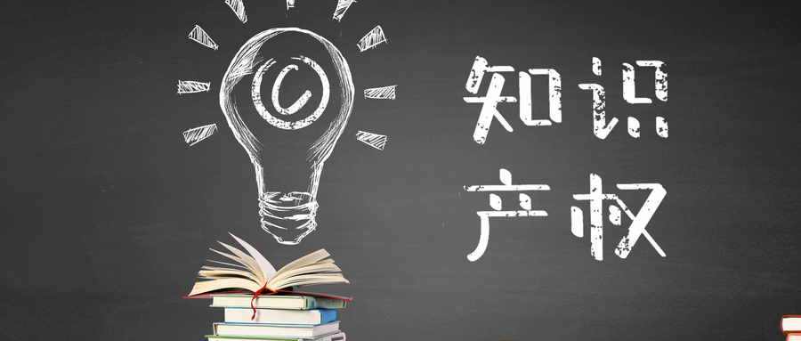 軟件發(fā)明專(zhuān)利申請(qǐng)流程及條件