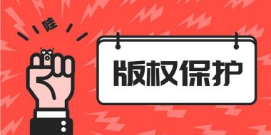 app發(fā)明專(zhuān)利申請(qǐng)要多久