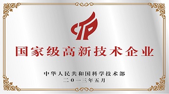 高企認定通過后需要做什么