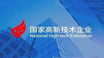 省高企培育和國家高企有什么區(qū)別？